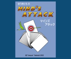 Minds_Attack